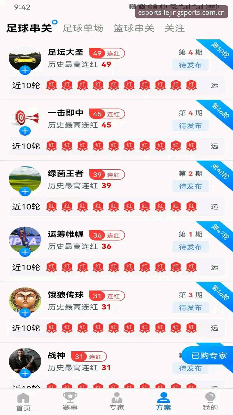 乐竞体育手机下载 乐竞体育平台手机下载与使用详解:技术视角下的电竞娱乐方案