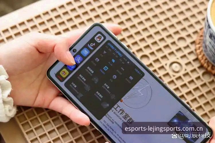 3个步骤搞定乐竞体育平台手机电竞游戏娱乐安装教程